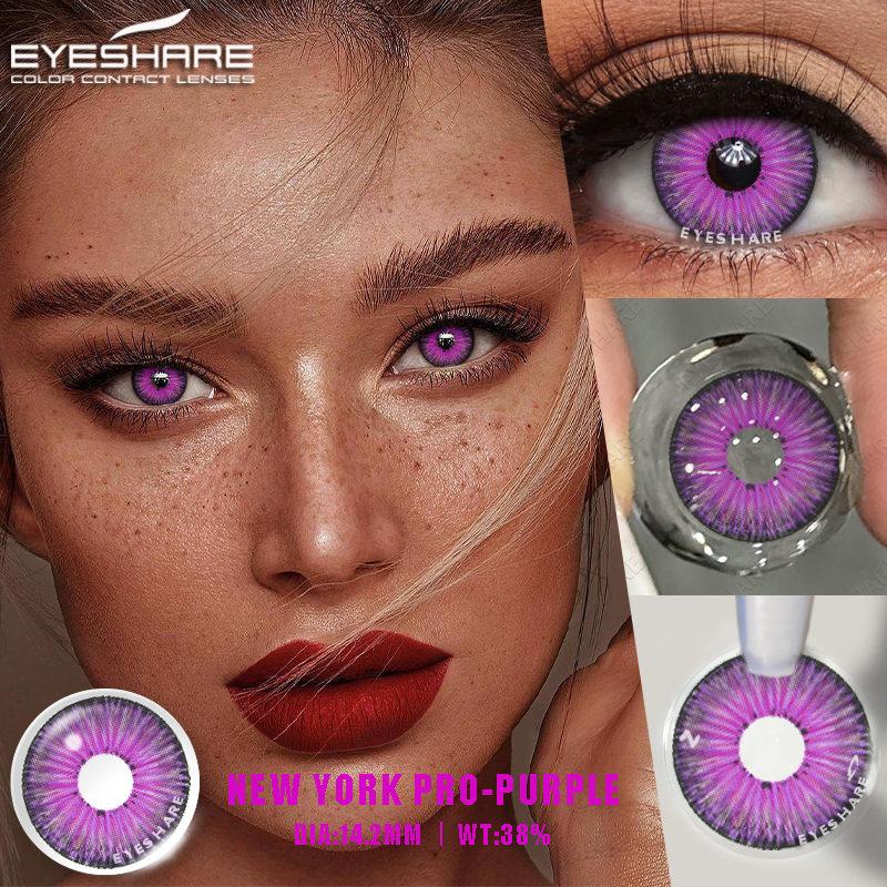 Eyeshare 1 пара натуральных контактных линз, годовые цветные линзы для глаз, серые глаза, косметика, линзы для глаз, цветные линзы с футляром для линз