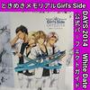 [Б/У] Tokimeki Memorial Girl's Side Официальное Полное Руководство