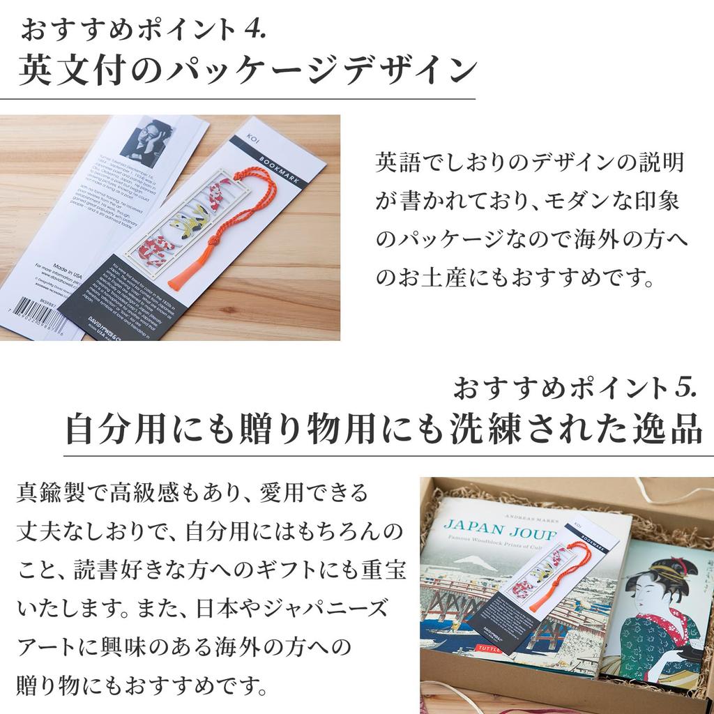 Закладка металлическая Entropy Design Утамаро Вечерняя прохлада на Окавабате Сделано из небьющегося Известный японский Японский сувенир (Идущая гейша/Китагава