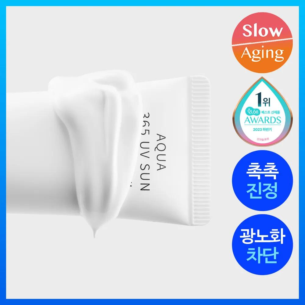 S.NATURE Aqua 365 UV Sun 40 мл