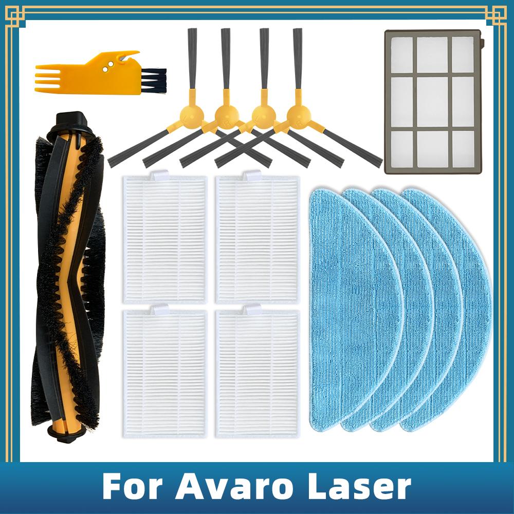 Замена для робота-пылесоса Avaro Laser, запасные части, аксессуары, основная боковая щетка, фильтр Hepa, тряпка для швабры, первичный фильтр