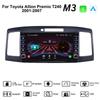 2 Din Android автомобильный радиоприемник мультимедийный видеоплеер для Toyota Allion Premio T240 2001-2007 с кнопкой Carplay WiFi 2 + 32 ГБ