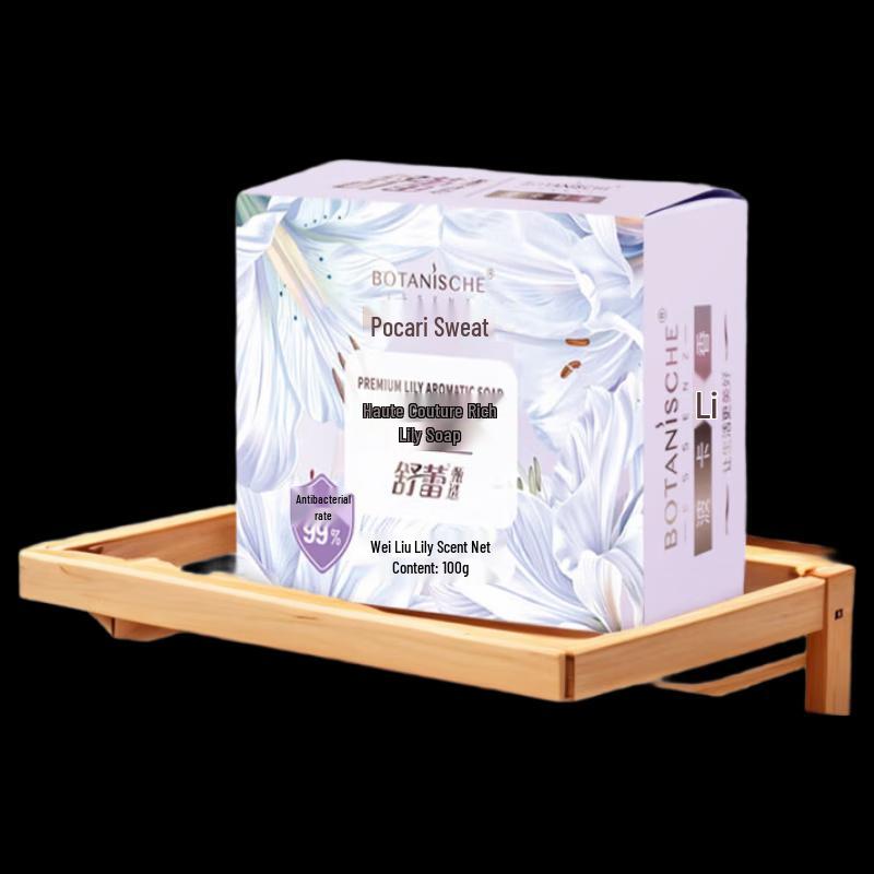 Изысканное мыло Sleek Bocalie с ароматом лилии