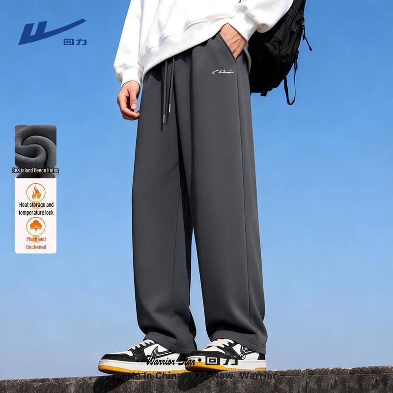 Warrior Men's Fleece-Lined Thermal Casual Sweatpants