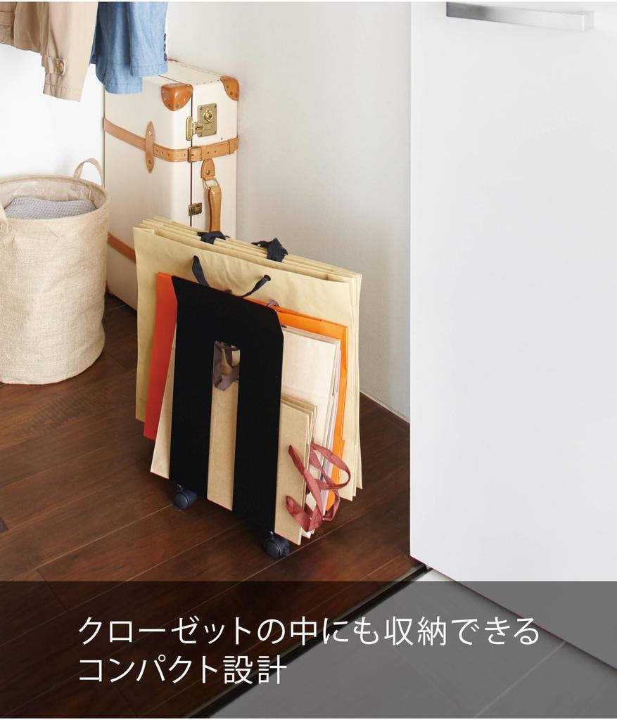 Yamazaki Cardboard Cardboard Paper Bag Stocker with 3302 Storage, & Frame, Black,