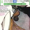 LP Record GEORGE SZELL, CLEVELAND ORCHESTRA - Wagner: Ring Of The Nibelungs Great SOCL14 CBS SONY Japan Classical Used