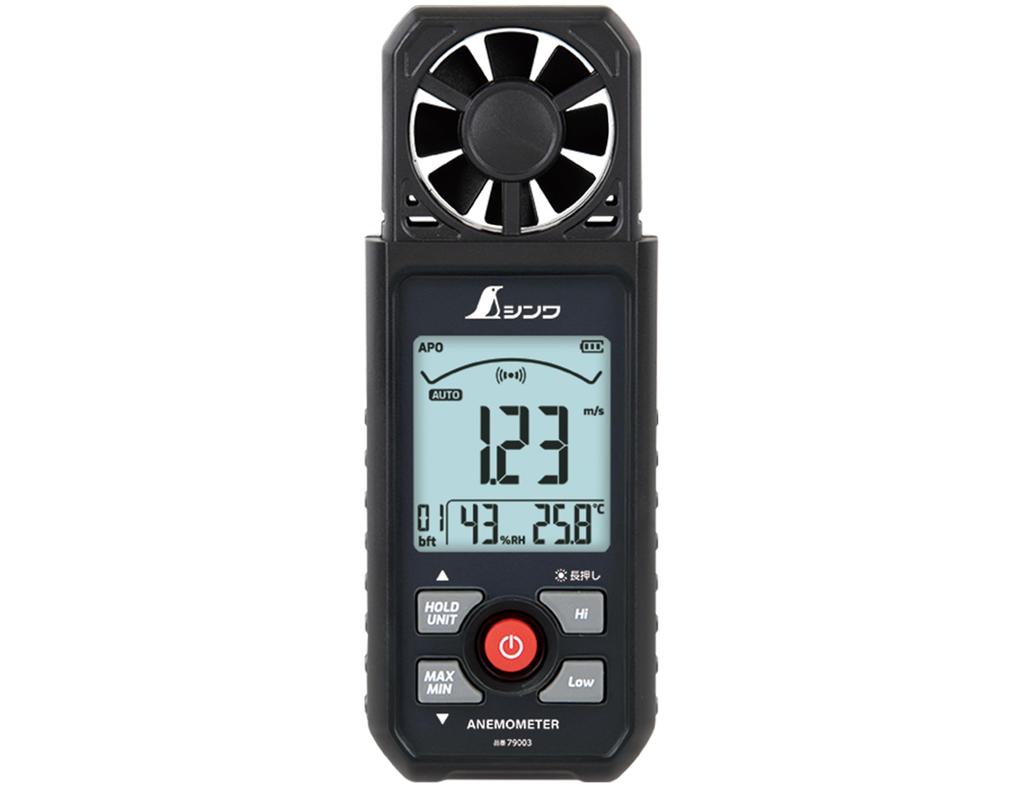 Shinwa Sokutei Digital Vane 79003 Anemometer, Maximum/Minimum, Type,