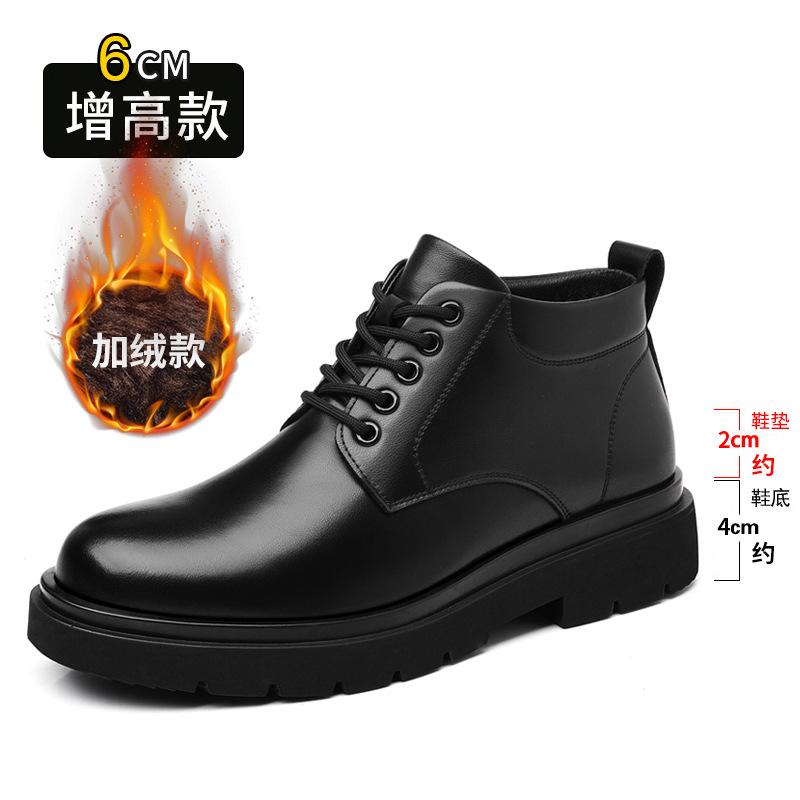 Мужские ботинки Мартин 2025 осень и зима бархатные утолщенные с увеличением роста повседневные кожаные ботинки теплые черные рабочие короткие ботинки 2025