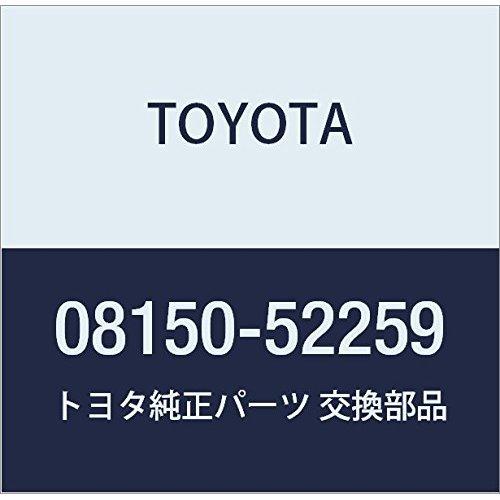 TOYOTA Genuine OEM Air Spoiler DOP Part Number 08150-52259
