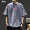 Li-Ning Футболка с круглым вырезом и надписью «Letter», удобная, дышащая, универсальная, свободная, с коротким рукавом, унисекс, топы, серая, AHST461-3