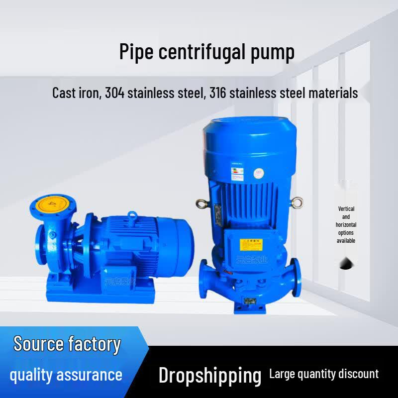 XinKai 304 Stainless Steel Vertical Pipeline Pump CN plug (adapter included)