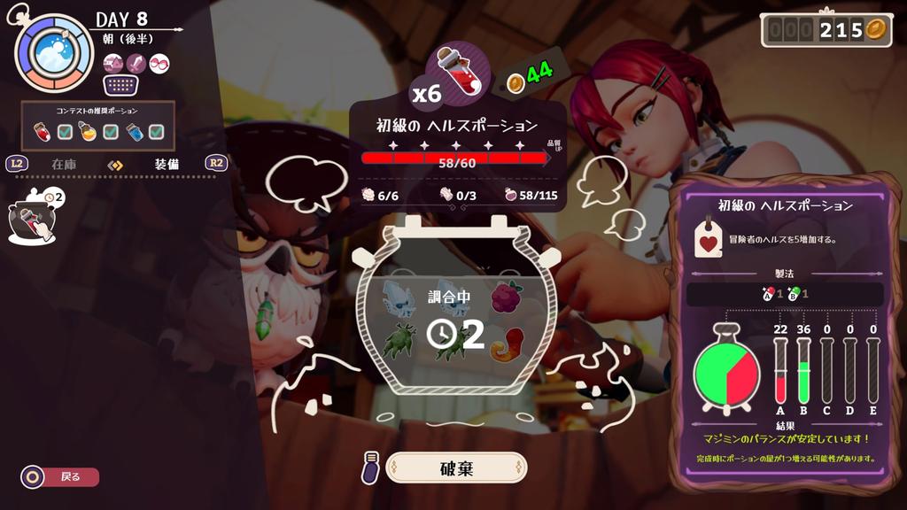 Potionomys Potion Shop PS5 Original Acrylic Keychain Included Sylvia's -