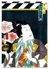 Poster Picture Samurai Japanese Posters Japanese Style Pictures Japan