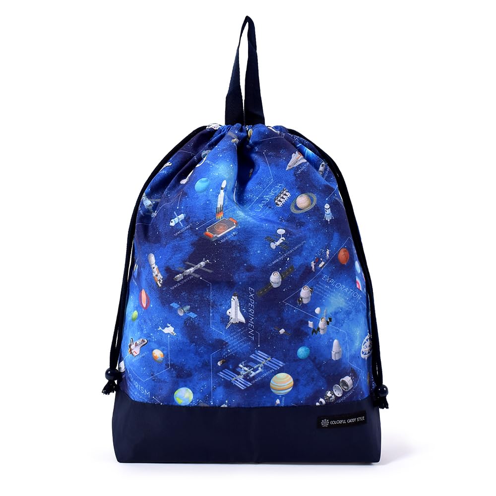COLORFUL CANDY STYLE Quilted Entrance Set Lesson Bag and Featuring a Future Planetary Exploration and Spaceship and For Product NW404800 4-Piece