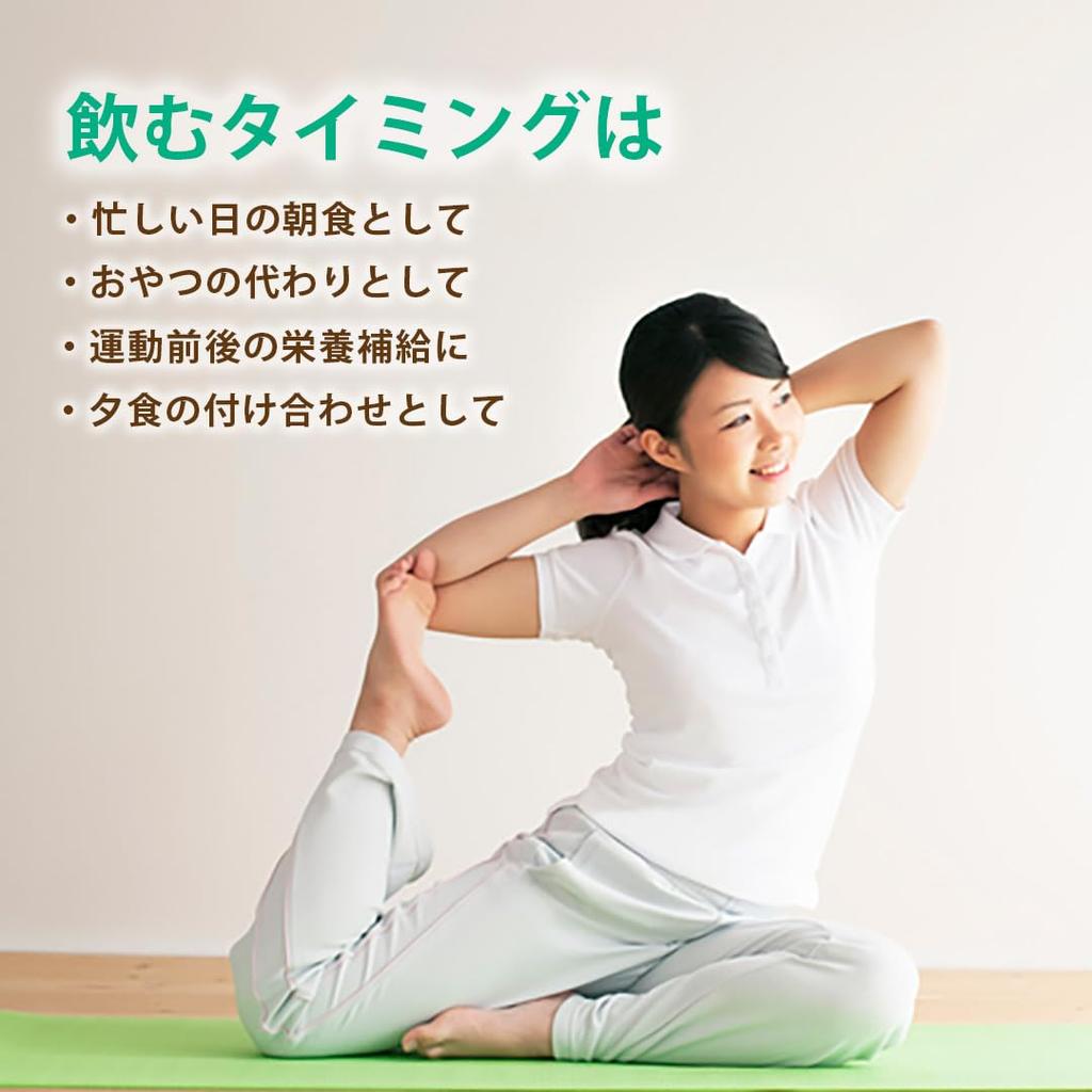 Зеленый протеиновый суп Potage, набор из 3 пакетиков, 500 г x 3 пакетика, приготовленный по вегетарианской рецептуре, без животного глютена, без кофеина (Кукурузный вкус) Магазин, Ингредиенты,