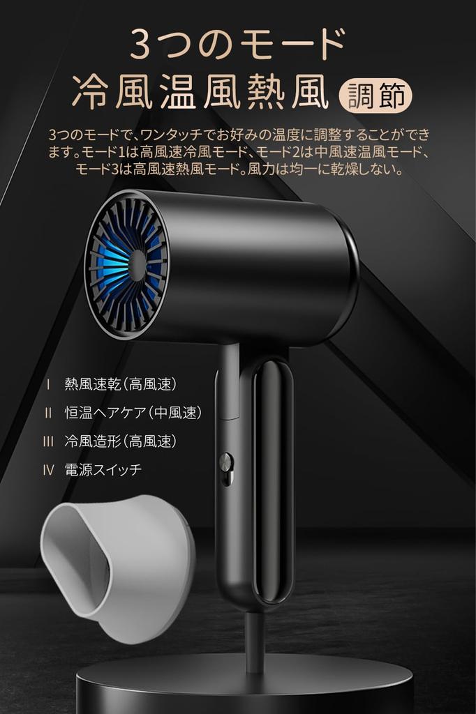 Фен Фен Большой воздух 200 миллионов высокой концентрации отрицательный NTC контроль температуры синий 3 сопла холодный горячий горячий низкий двойной перегрев