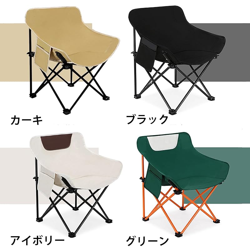 Складной стул для отдыха на природе Грузоподъемность 150 кг Компактный стул для кемпинга Легкое изменение 1 секунда Открытие/закрытие Формула сходимости с карманом Удобно