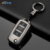 ТПУ Чехол для складного ключа автомобиля Брелок Подходит для Volkswagen Vw Polo Golf Passat Tiguan Beetle Caddy Eos Skoda Octavia Seat Leon Alte