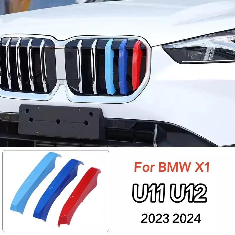 3 шт. Накладка на рамку решетки радиатора "ноздри" для BMW X1 2025 2025 U11 U12 Красивая решетка Полоски M Performance Аксессуары