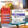 Карта памяти MicroSD серии Dahua C100 штекер CN (адаптер в комплекте)