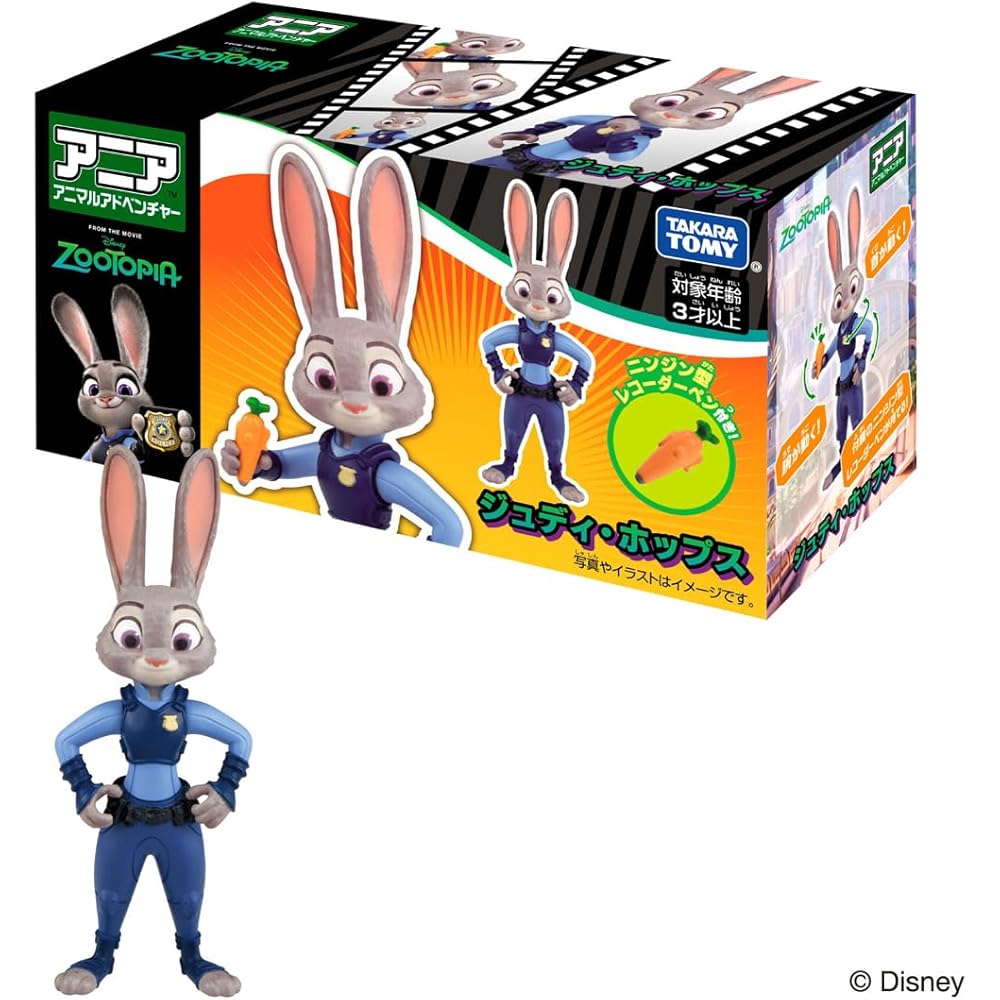 Takara Tomy Ania Zootopia Judy Hopps Toy for Ages 3 and Up