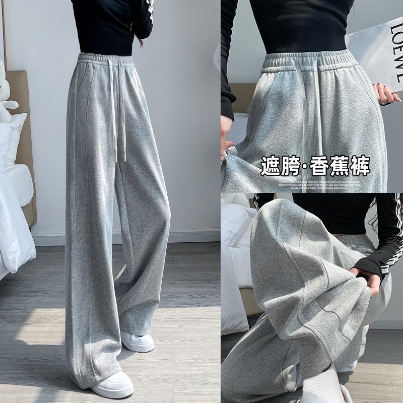 Банановые спортивные штаны женские весна и осень новые драпирующиеся прямые свободные широкие брюки маленькие повседневные серые спортивные штаны