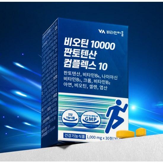 Vitamin Village Biotin 10000 Pantothenic Acid Complex 10 30g, 30 Tablets, 1 unit,Korean Health Food