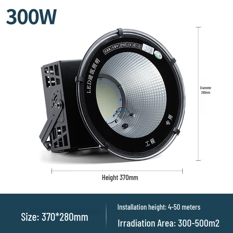 LED Tower Crane Worksite Floodlight