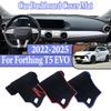 Для Forthing T5 EVO -2024 2025 Приборная панель автомобиля Коврик на панель Противоскользящий Защита от солнца Центральная консоль Приборная панель Избегайте светового коврика Автоаксессуары
