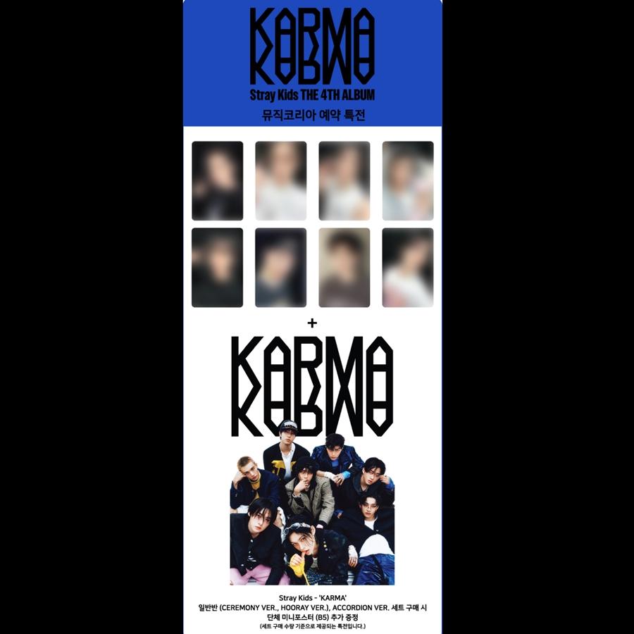 [Предзаказ] Stray Kids - 4-й альбом [KARMA] (+Онлайн-выгода) (Члены Выбора)