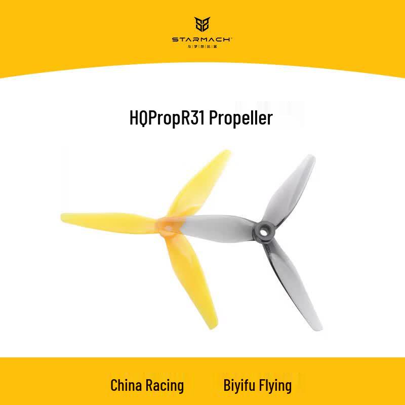 HQProp FPV Drone Propellers (CN version)