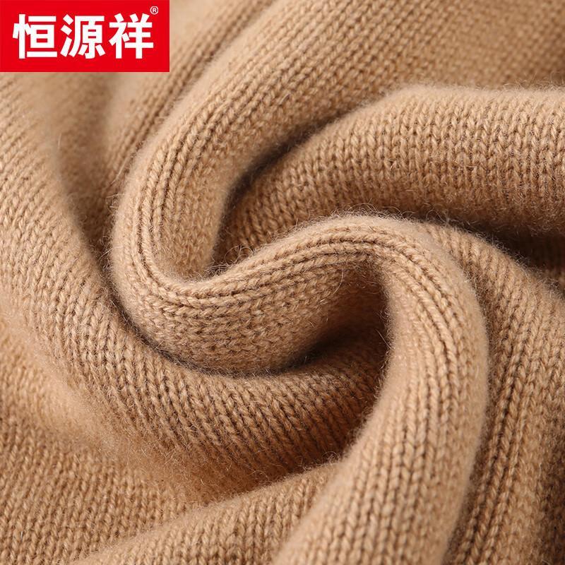 Hengyuanxiang Men's 100% Cashmere Stand Collar Zip Sweater