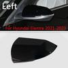 Черная накладка-крышка зеркала заднего вида на дверь с левой стороны для Hyundai Elantra 21-23