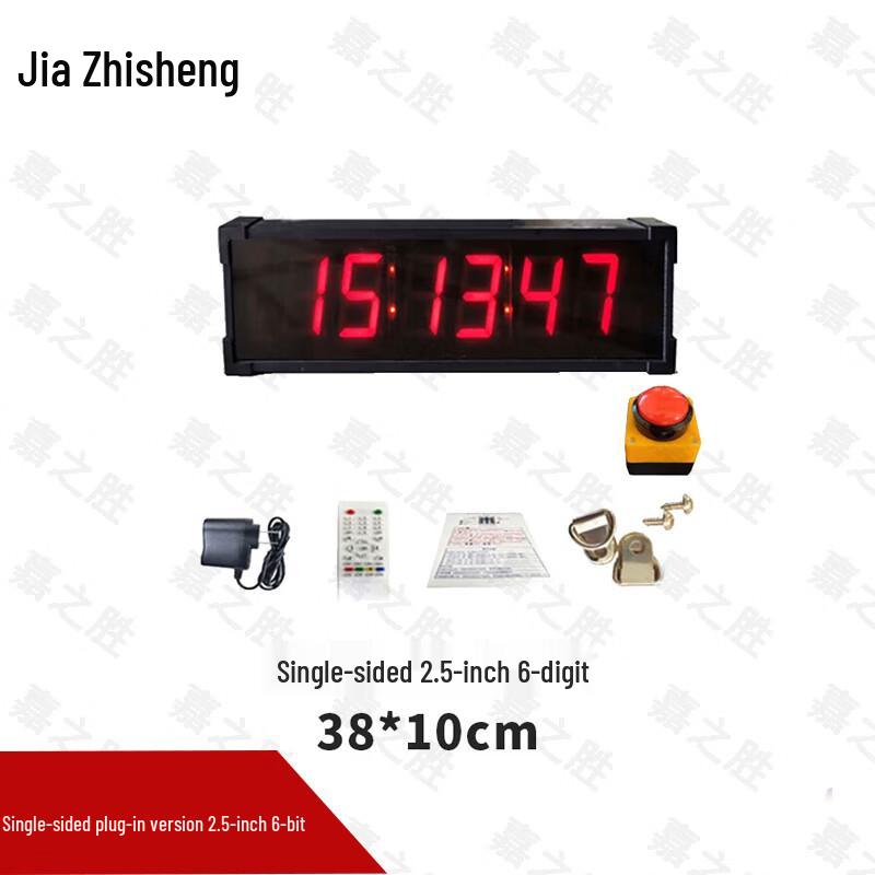 Электронный таймер для соревнований Jiazhisheng