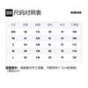 Off-White Худи с капюшоном Diag Galaxy Brushed Over OMBB009F176190309901