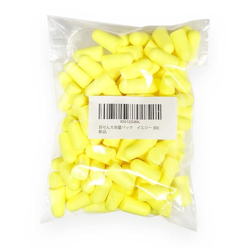 Ear Plugs Comes with Carrying Case Antibacterial Soft Type 60 Pairs (120 Pieces) Yellow Large Capacity Noise Countermeasures