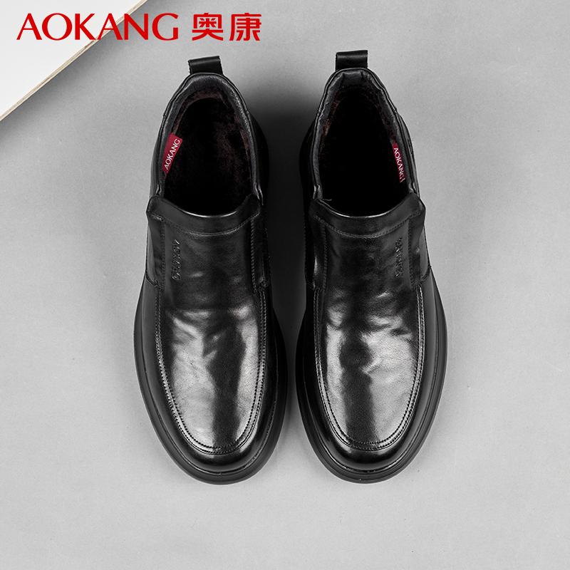 Aokang Men's Winter Casual Leather Shoes with Plush Lining