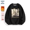 GENIOLAMODE Men's Fleece-Lined Chinese Style Print Sweatshirt