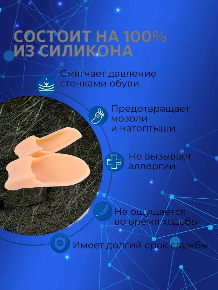 Пятидырочный разделитель пальцев ног Сотовая подушечка для передней части стопы Покрытие для перекрывающихся пальцев Разделитель большого пальца ноги Силиконовый разделитель пальцев ног Покрытие для передней части стопы