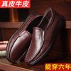Genuine Leather Cowhide Men's Shoes Leather Shoes Fashion Versatile Casual Leather Shoes Breathable Non-slip One-pedal Shoes Men