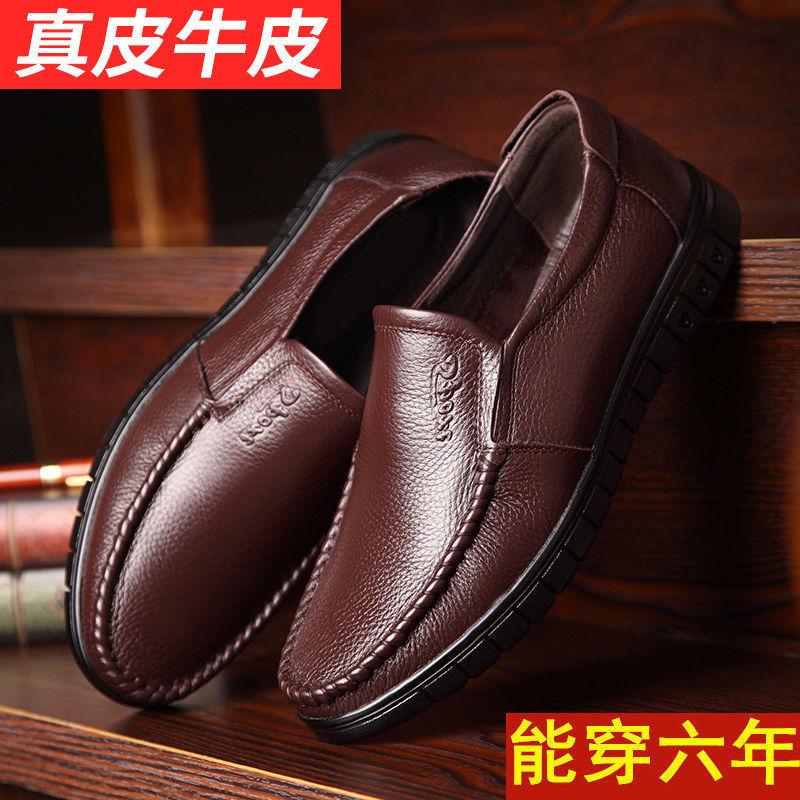 Genuine Leather Cowhide Men's Shoes Leather Shoes Fashion Versatile Casual Leather Shoes Breathable Non-slip One-pedal Shoes Men