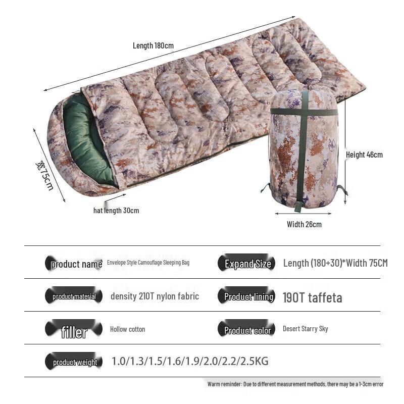 Jinjia Ruiying Camouflage Envelope Adult Sleeping Bag