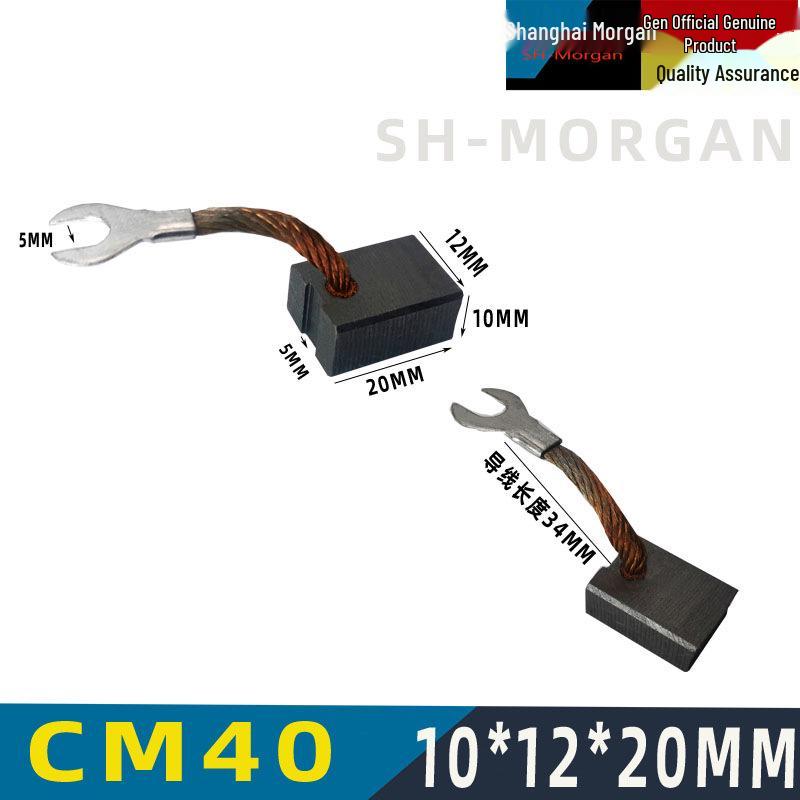 Automotive Electric Forklift Motor Carbon Brush J205F 8.8*19.2*16MM