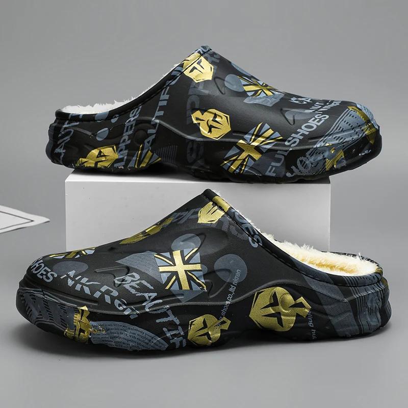 Тапочки для мужчин Износостойкая обувь для мужчин Мужские шлепанцы с добавлением хлопка Водонепроницаемые тапочки Мягкие и удобные Нескользящие