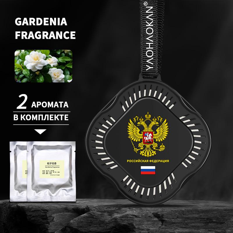 Perets Автомобильный ароматерапевтический парфюм, украшение, подвесное зеркало заднего вида, ароматизатор, подвеска, унитаз, воздухозаборник, украшение для автомобиля