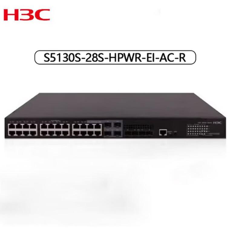 H3C S5130S-28S-HPWR-EI-AC-R Enterprise Gigabit Managed Switch