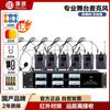 HUIDU Беспроводные конференц-микрофоны UHF с высоким качеством звука (Китайская версия)