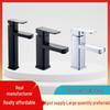 Black and Silver Stainless Steel Bathroom Faucet for Hot and Cold Water