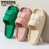 Women Super Light Cloud Slippers Sandals Summer Beach Soft Sole Female Flip Flops EVA Men Ladies Home Bathroom Anti-slip Slides