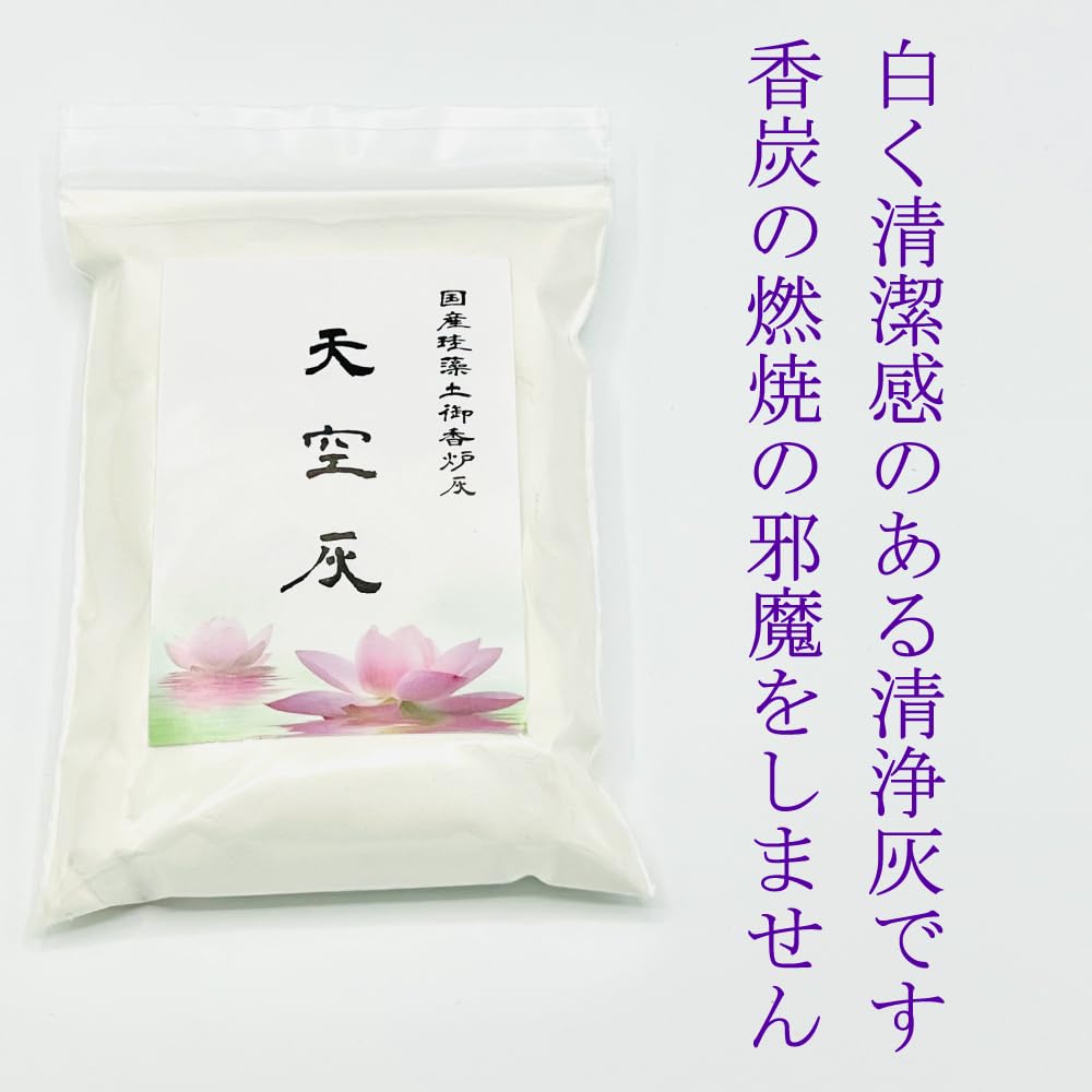 Курильница для благовоний Select Black 5 Incement Incement в наборе из 6 предметов, (золотая граница), дюймы, горелка, поднос, благовония, уголь, зола, укрощение, Япония.